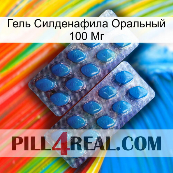 Гель Силденафила Оральный 100 Мг viagra2.jpg